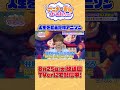 人生を変えた????神アニソン????『#アニメの番組はじめました（仮）』