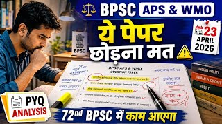 72nd BPSC वाले इसे Miss मत करना | APS & WMO PYQ Analysis 2026 | Important Questions