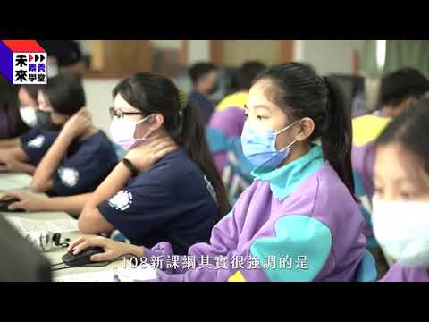 108課綱閱讀素養帶來的轉機－永安國中篇 pic