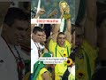 Дүйнө кубогу - 2026. Фавориттер ким?