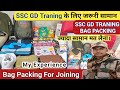 SSC GD TRAINING के लिए BAG PACKING 🧳😍 || Ssc gd Joining 2026 #CISF #sscgd #training 