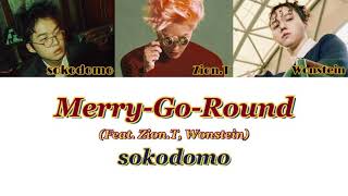 カナルビ 日本語字幕 和訳 회전목마 Merry Go Round Feat Zion T 원슈타인 Wonstein Prod Slom Sokodomo