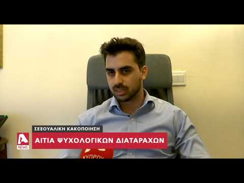 Βίντεο: Σεξουαλική αποκλειστικότητα ή γιατί η εξαπάτηση πονάει τόσο πολύ