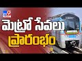 Metro reopening Highlights: Hyderabad metro services resume