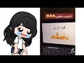 اغنيه هندي مترمينه عله طريقتنه العراقين سم الهاري هههه 