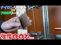 ナイロンとフロロ。サンドペーパーで擦ったら・・・強度どれくらい？ショックリーダーの材質違い検証！