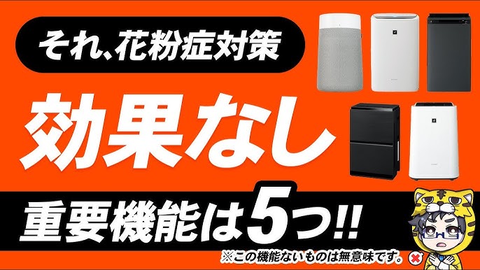 【プレミアムな日曜日はお買い得！LYP会員は限定ポイント+２％！】【中古】SHARP 加湿空気清浄機 KI-NP100-W ホワイト 展示品 SHARP 【空気清浄機】 KI-NP100 【最新モデル 加湿空気清浄機】
