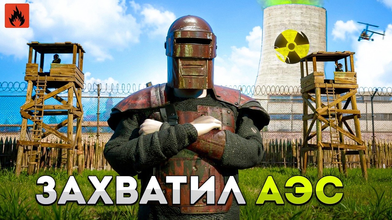 ЗАХВАТИЛ АЭС! ВЫЖИВАНИЕ С НУЛЯ в Oxide: Survival island