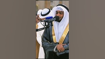 ما أغنى عني ماليه | تلاوة مؤثرة من سورة الحاقة | أحمد النفيس رمضان 1439