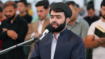 سورة غافر كاملة- تلاوة مريحة و هادئة -للقارئ بيشةوا قادر الكردي