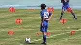 ハワイの児童とサッカーで交流 愛媛新聞 Youtube