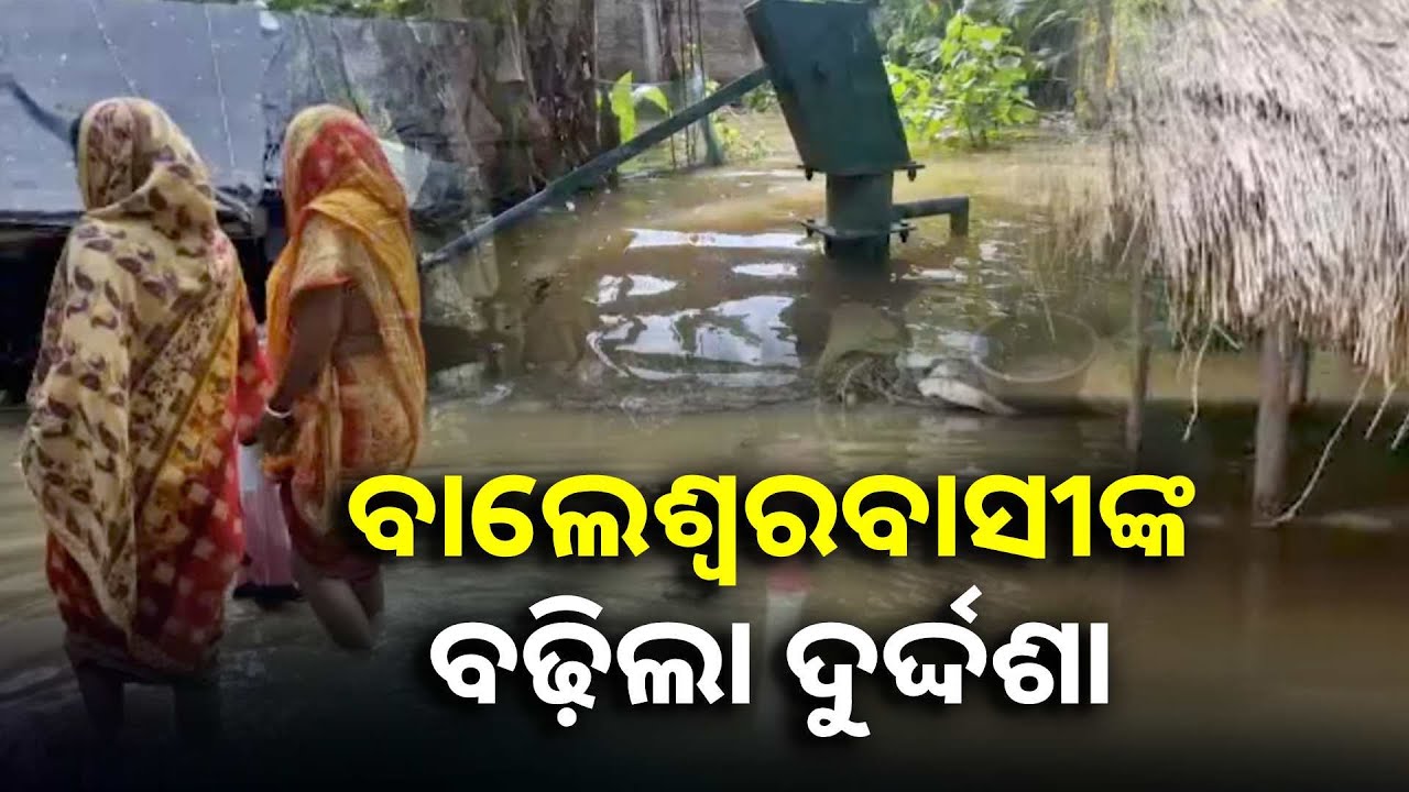 ଖସିଲା ଜଳସ୍ତର, ୪ଟି ବ୍ଲକର ୧୮ ହଜାରରୁ ଉର୍ଦ୍ଧ୍ୱ ଲୋକ ପ୍ରଭାବିତ  ||Knews Odisha