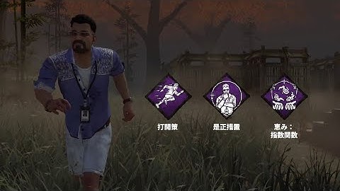 Jonah Vasquez Presentation | DBD Mobile NetEase