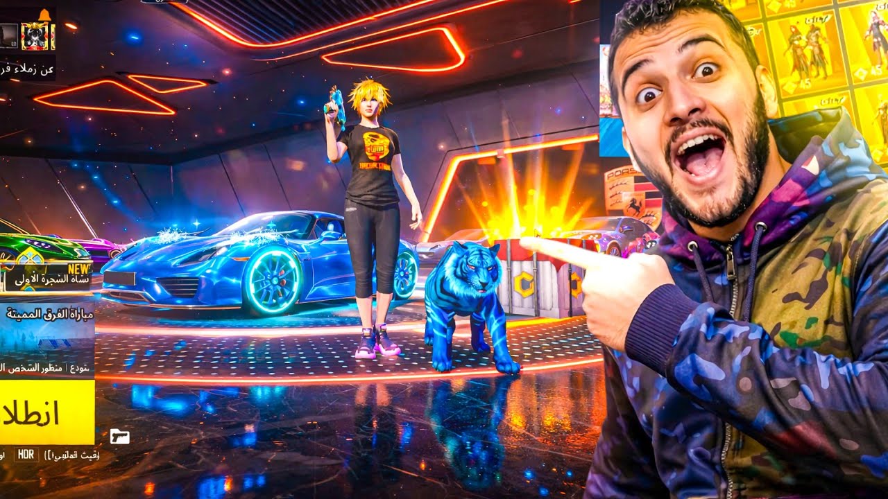 حساب ببجي يصدمني بنوادر💀🔥 تشرت البيبي ونوادر نار😬🔥