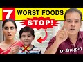 यें 7 FOODS आपके बच्चें को खोखला और कमजोर कर देंगे 😳7 Worst Foods For Your Child by Dr Brajpal