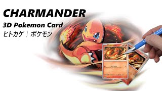 Let's Make a Pokemon Shadowbox| Charmander / ヒトカゲ | 3D Pokemon Cards | ポケカド、影ボックス