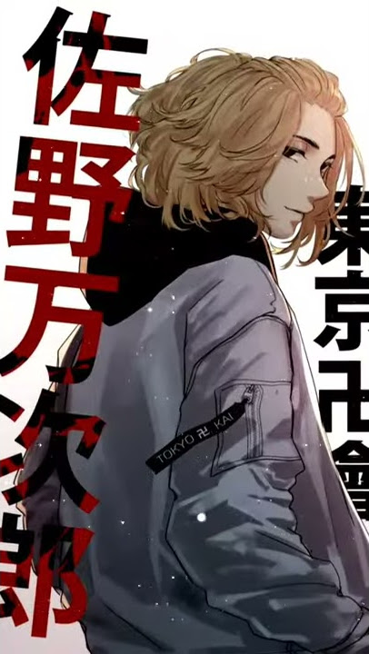 PRESET ALIGHT MOTION ANIME || NGAJAK TAWURAN DJ MAIMUNAH🎶 || TOKYO REVENGERS😈 || VIRAL🔥