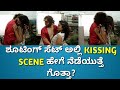 romance sence in set | kissing scenes in movie set  | kissing scenes real or reel | raymo |