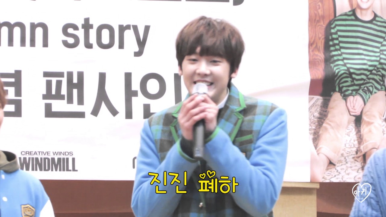 [ASTRO 아스트로] 170108 대구 팬싸 - 우리 라키가 달라졌어요