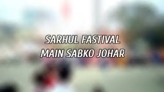 jharkhand sharhul fastival | sharhul fastival jharkhand ??