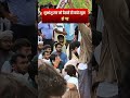 Shubhanshu Sir को देखते ही बच्चे खुश हो गए #upsssc #protest #lucknow