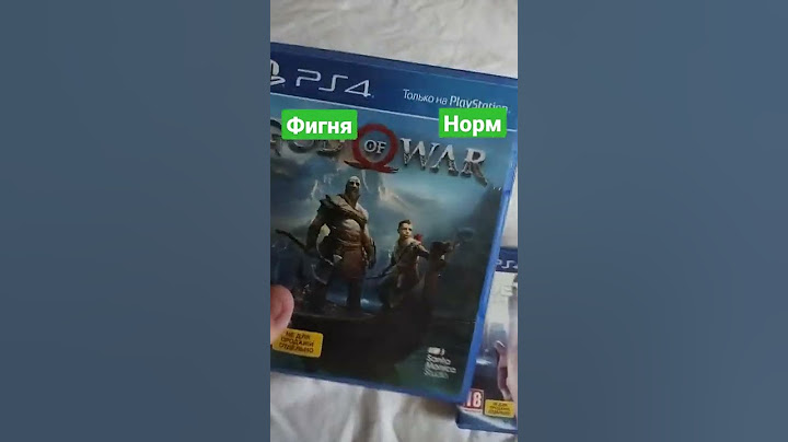 Оцениваю игры из PS4 часть 2😁😎 #ps4 #пс4 #godofwar #detroit #horizonzerodawn #farcry5 #топ #игри