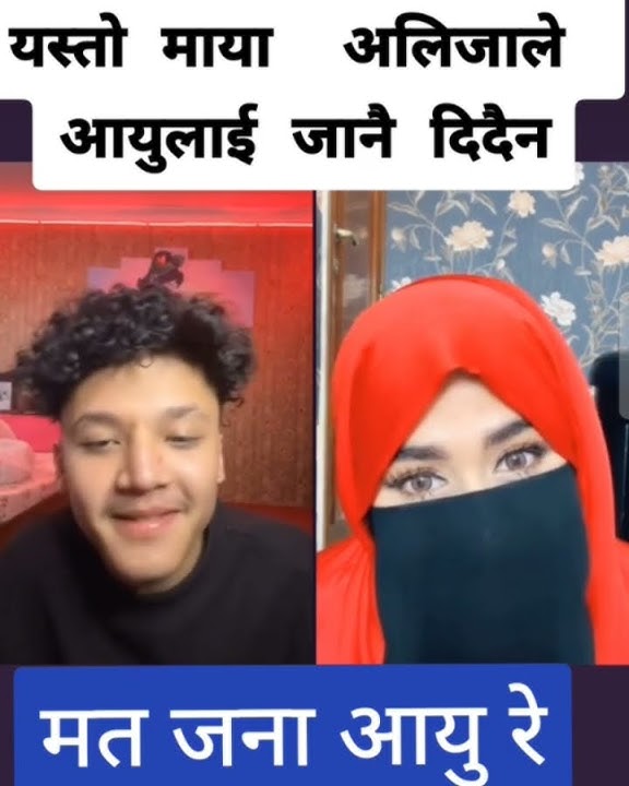 Ayush❤️Alizeh cute live #alizeh #ayush #vairal @AayoushSinghThakuriOfficial @alizehjamali