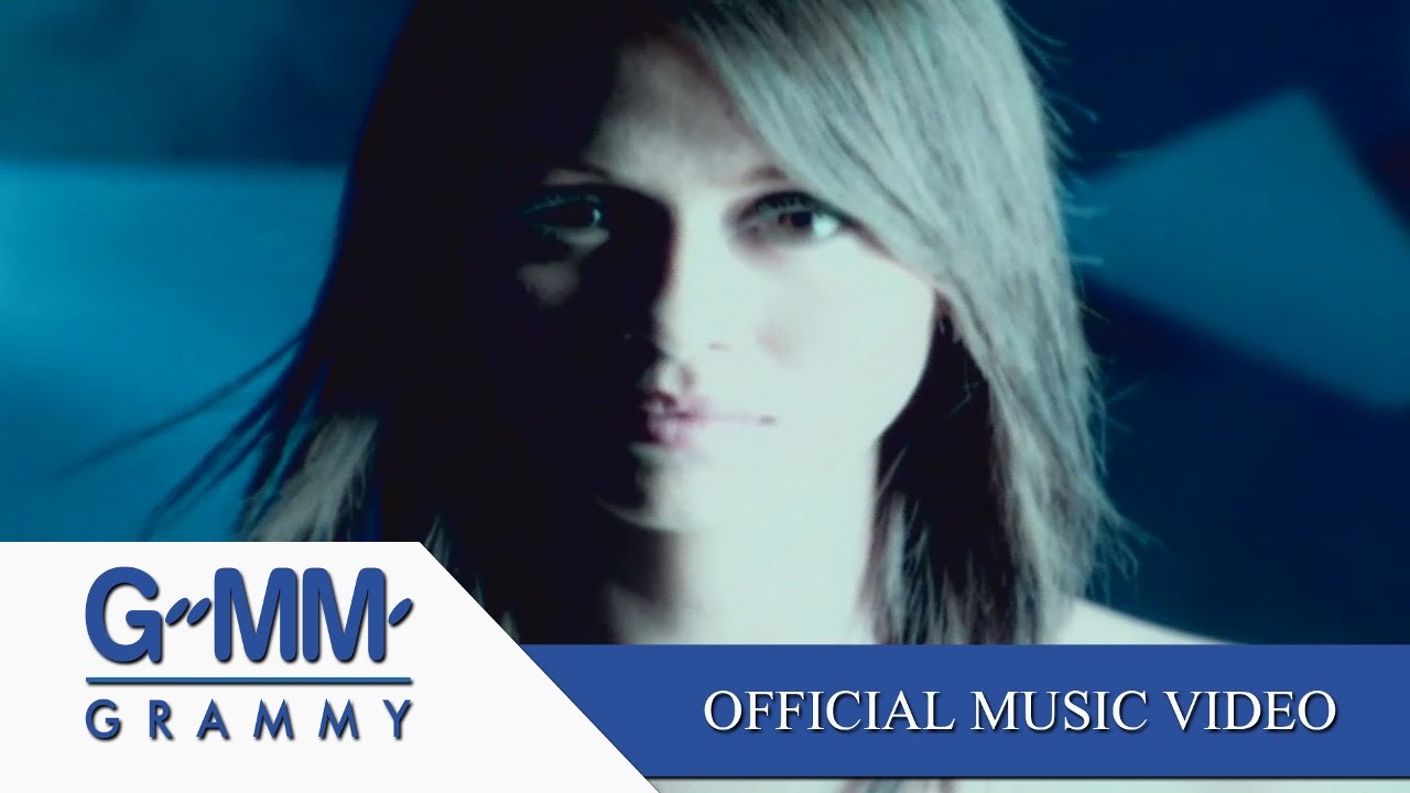 ปกเพลง เกมของผู้แพ้ — NAT MYRIA