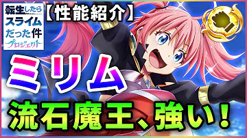 白猫プロジェクト 10億