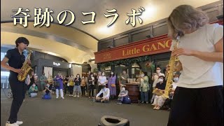 プロサックス奏者の路上ライブに”すとさく