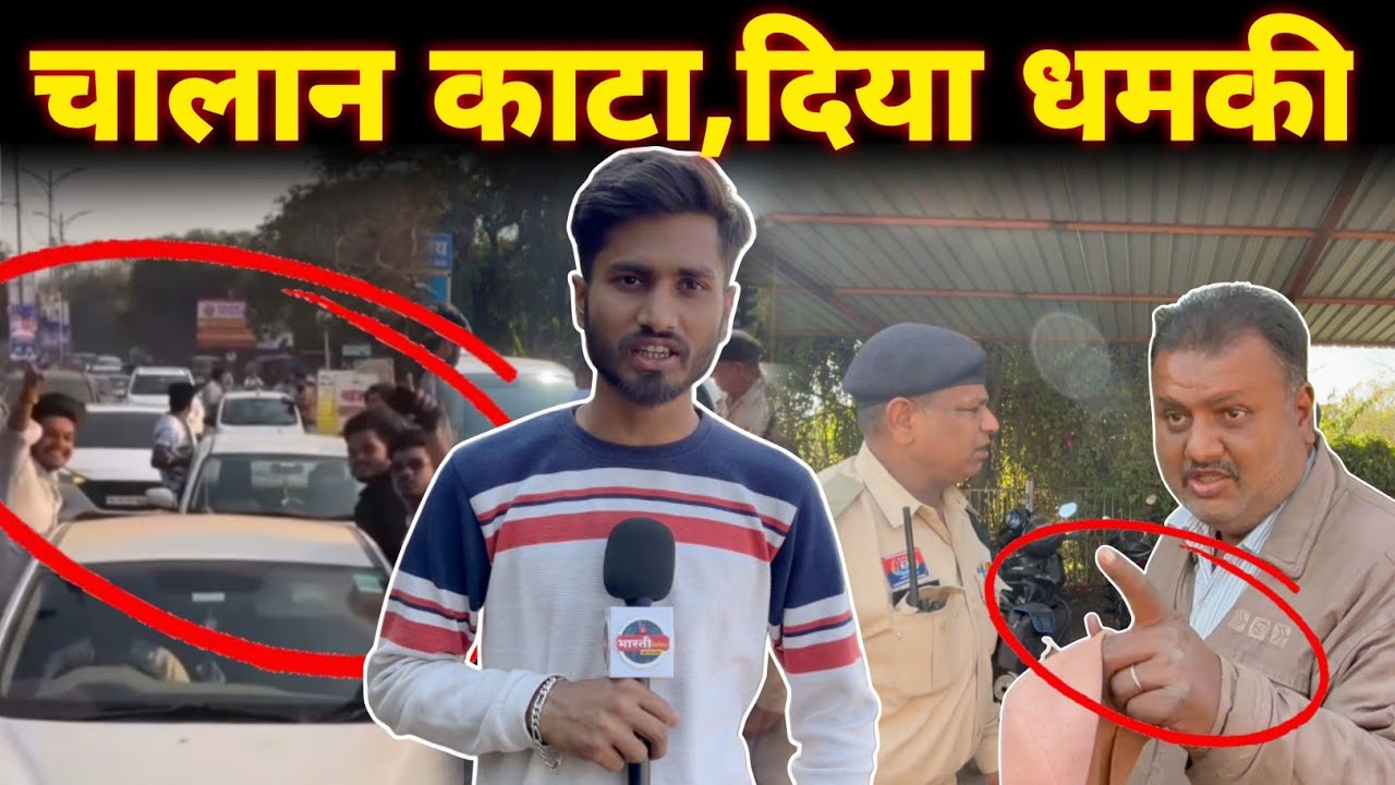 Bhilai की सड़कों पर Car से Stunt फ़िर काटा चालान,दिया धमकी ! Bhilai Stunt News || Deepanshu Sharma