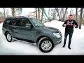 Тест-драйв Mitsubishi Pajero 4 (2018). Паджеро "последнего отжима"!