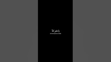 كروما قرآن/ سورة النساء/ القارئ عبدالرحمن مسعد/