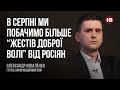 У Херсоні не буде вуличних боїх, бо окупантам доведеться тікати – Олександр Коваленко