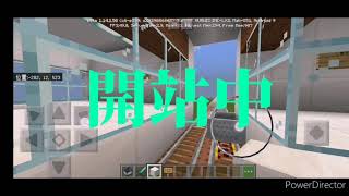 minecraft mtr 02 屯馬綫第一期通車