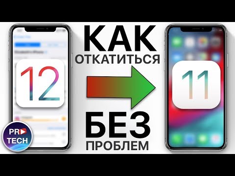 Video: Kako mogu isključiti Ne ometaj na iOS-u 12?