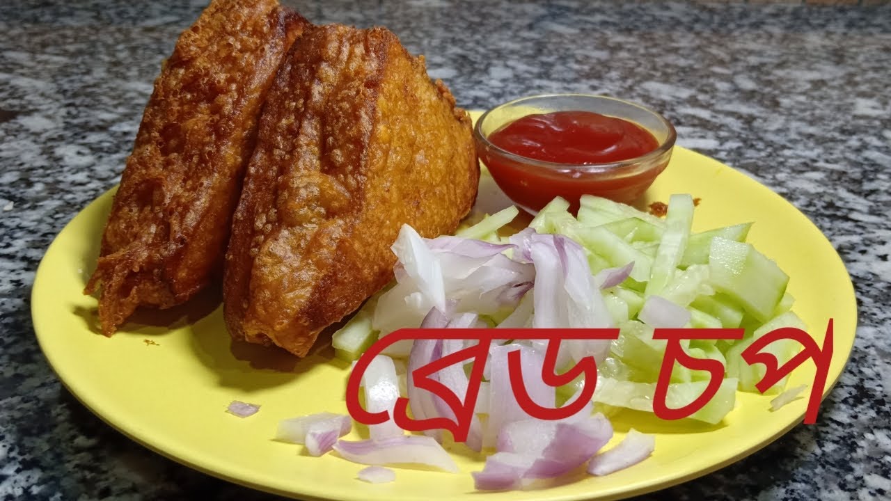 Bread Chop Recipe/Stuffed Bread Pakoda/Aloo Bread Pakoda/How to make