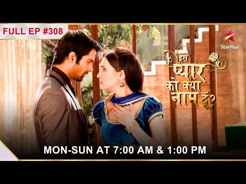 Iss Pyar Ko Kya Naam Doon? | Season 1 | Episode 308