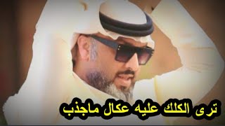 امشي لوحدك //الشاعر علي المنصوري