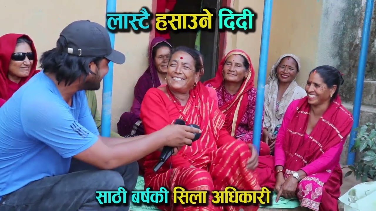 कक्करवाट माया बस्यो भन्दै हसाउने आमाका सबैलाइ हसाउने किस्साहरु,Sila Adhikari Dang