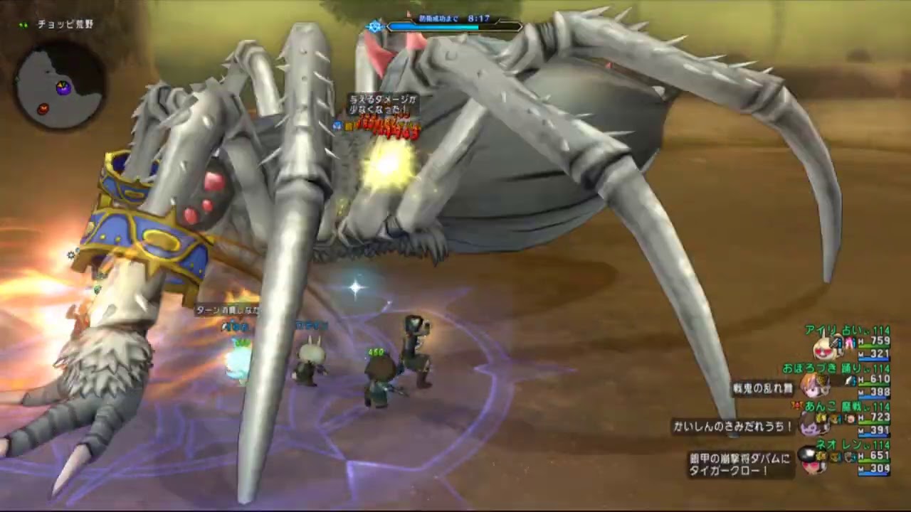 銀甲の凶蟲兵団周回チャートだってばよ アイリのドラクエ１０だよ 全員集合