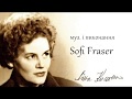 Ліна Костенко - Хай буде легко ( муз., виконання Sofi Fraser )