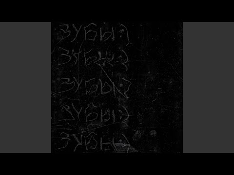 Sleduj Я ухожу от тебя навсегда na YouTube