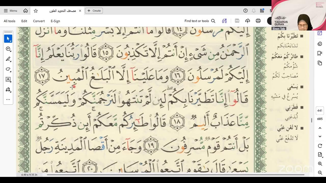 JUZUK 22  - TADARUS LIVE ONE DAY ONE JUZ