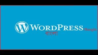 WordPress Theme Development || part #57