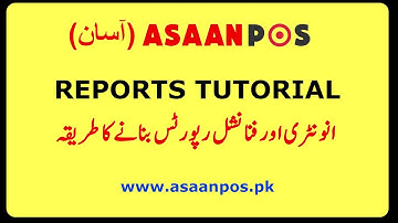 How to Generate Reports in (آسان) Asaan POS