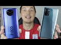 XIAOMI POCO X3 vs REDMI NOTE 10: СРАВНЕНИЕ  СМАРТФОНОВ, КАМЕРЫ, ФИШКИ (ОСОБЕННОСТИ)