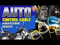 How To Start Auto Control Cable Manufacturing Business | Auto Control Cable factory | IID