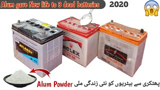 How To Repair 12v Dead Batteries Using Food Grade Alum