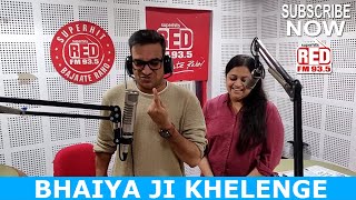 BHAIYA JI KHELENGE || RED MURGA || RJ PRAVEEN - RED FM